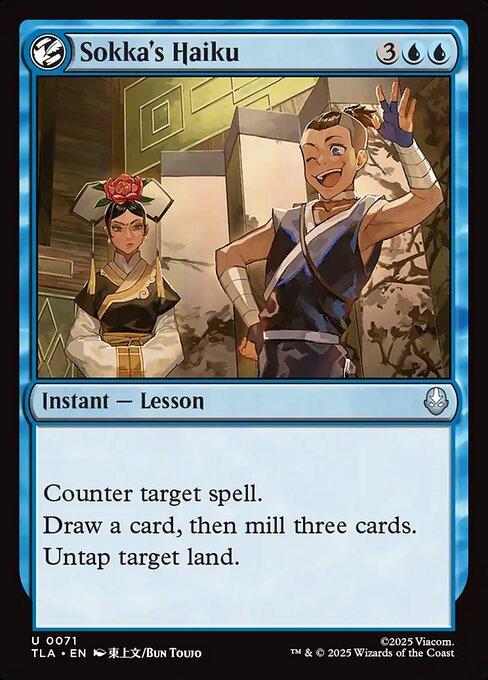 Sokka's Haiku — Avatar: The Last Airbender #71 — Non Foil — reference image 1