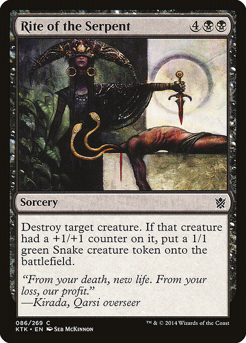 Rite of the Serpent — Khans of Tarkir #86 — Non Foil — reference image 1