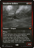Manaform Hellkite — Innistrad: Double Feature #437 — Foil — reference image 1