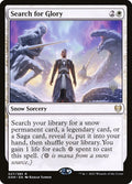 Search for Glory — Kaldheim Promos #27p — Foil — reference image 1