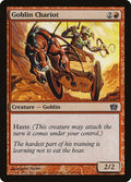 Goblin Chariot — Eighth Edition #188★ — Foil — reference image 1