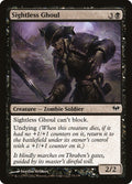Sightless Ghoul — Dark Ascension #73 — Foil — reference image 1