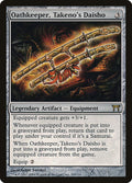 Oathkeeper, Takeno's Daisho — Champions of Kamigawa #265 — Non Foil — reference image 1