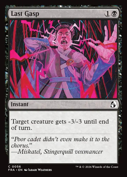 Last Gasp — Reality Fracture #56 — Non Foil