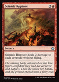 Seismic Rupture — Foundations #205 — Non Foil — reference image 1