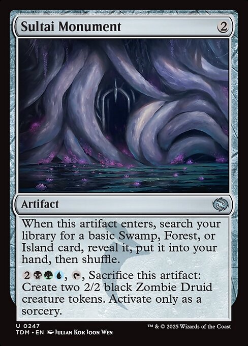 Sultai Monument — Tarkir: Dragonstorm #247 — Non Foil — reference image 1