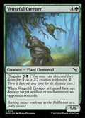 Vengeful Creeper — Murders at Karlov Manor #182 — Non Foil — reference image 1